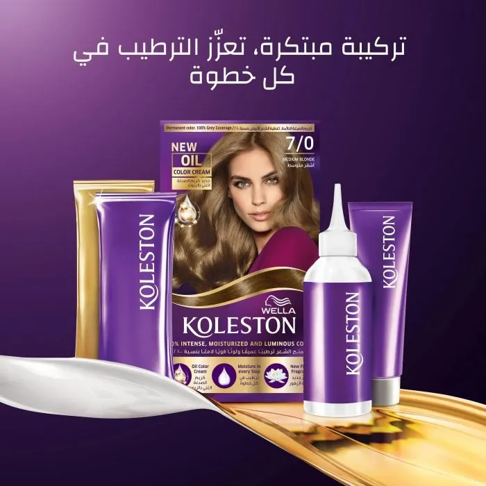 ويلا كوليستون عبوة 7/0 كريم صبغة شعر اشقر متوسط