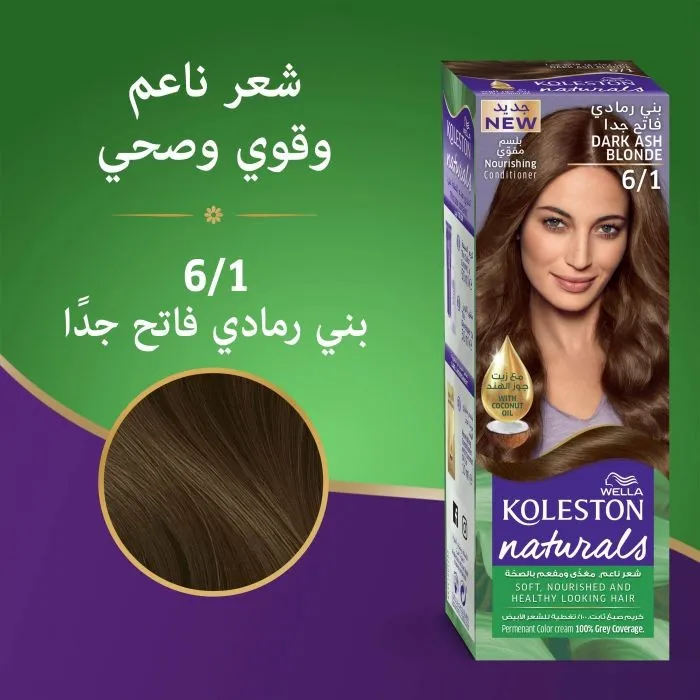 ويلا كوليستون ناتشورالز 6/1 كريم صبغة شعر بني رمادي فاتح جدا
