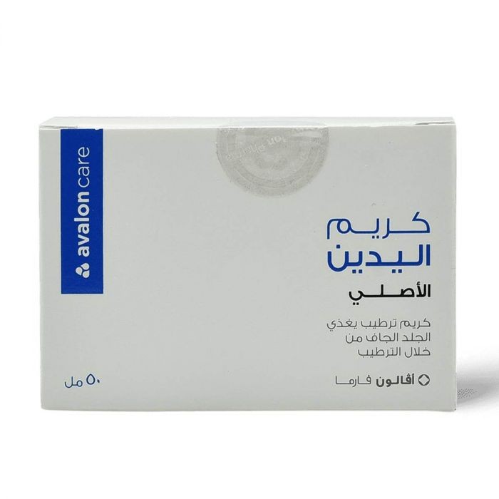 اڤالون كير كريم تركيبة متطورة لتغذية وترطيب اليدين 50مل
