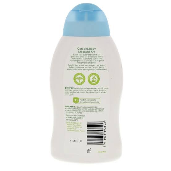 سيتافيل زيت مساج للاطفال 300مل