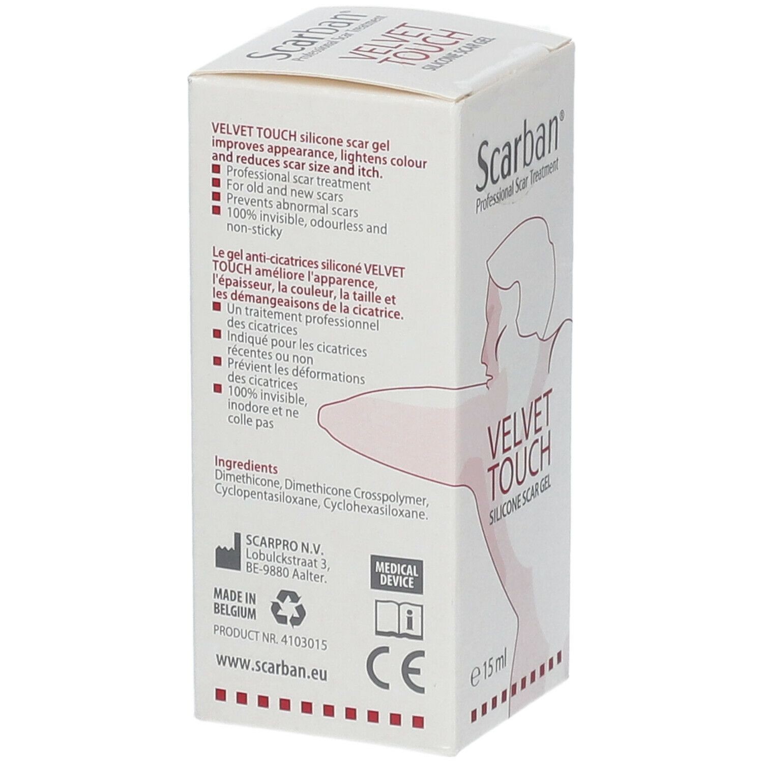 سكار بان جل سيليكون لمعالجة الندبات 15جم