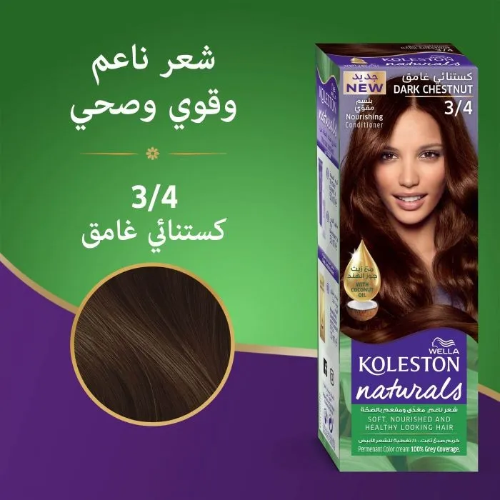 ويلا كوليستون ناتشورالز 3/4 كريم صبغة شعر كستنائي غامق