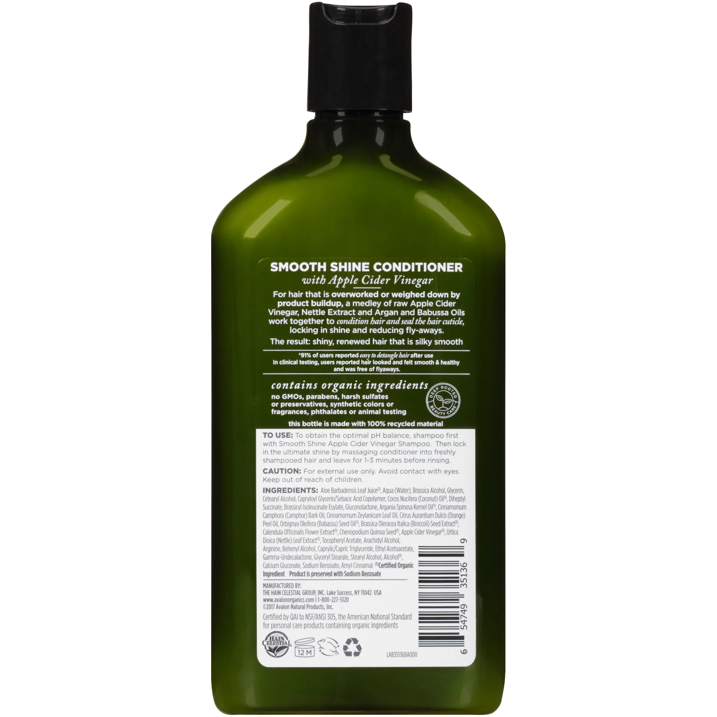 اڤالون أورجانيكس سموث شاين بلسم خل التفاح 325مل