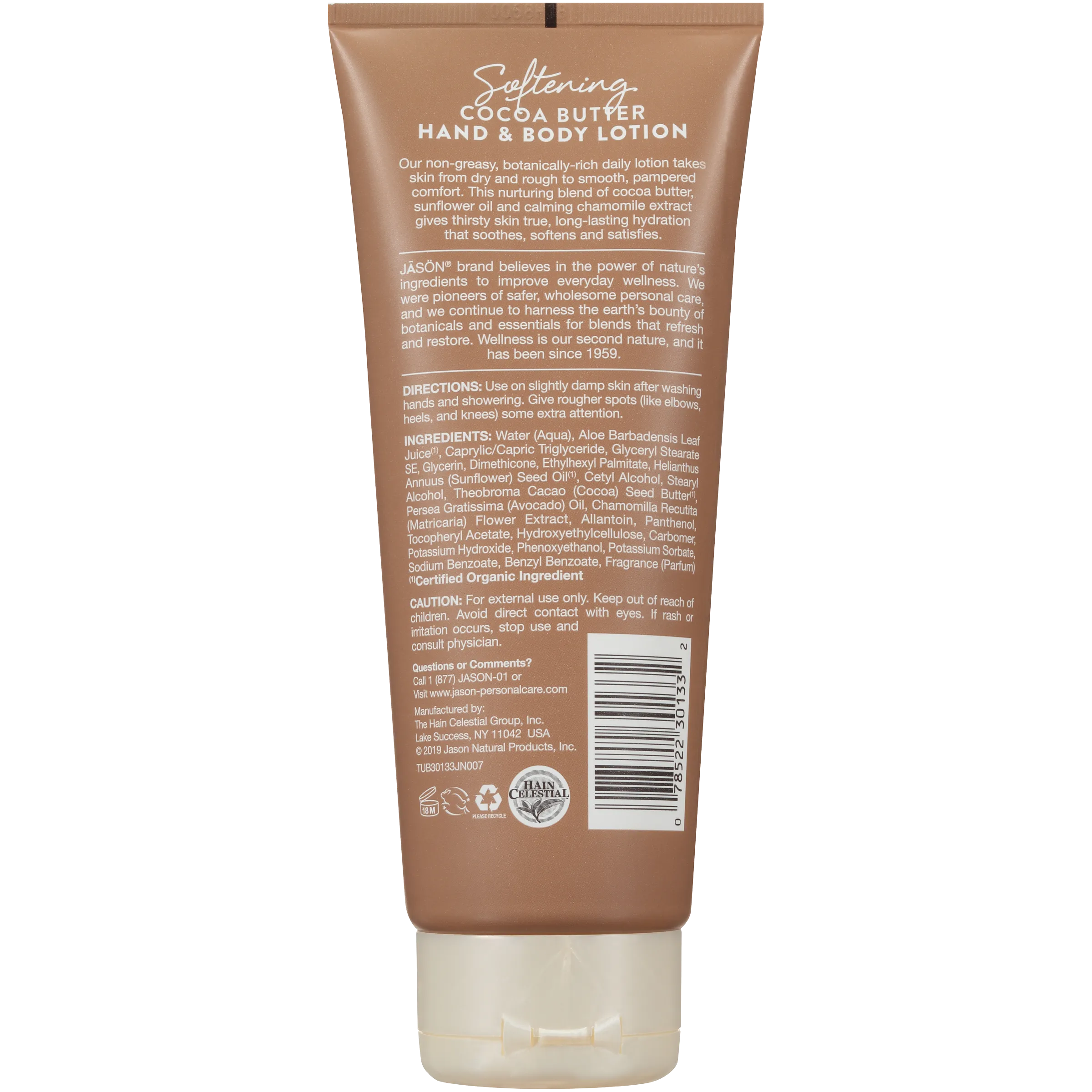 جيسون لوشن مرطب للجسم واليدين بخلاصة زبدة الكاكاو 227 جم