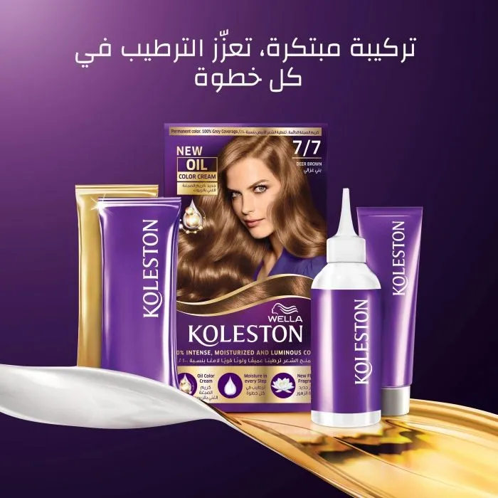 ويلا كوليستون عبوة 7/7 كريم صبغة شعر لون بني غزالي